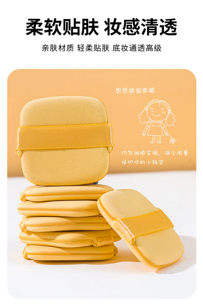 Butter Powder Puff Air Cushion Super Soft No Powder Beauty Makeup Egg Foundation Powder Makeup Tool Butter Biscuit Guo Xiaoniao