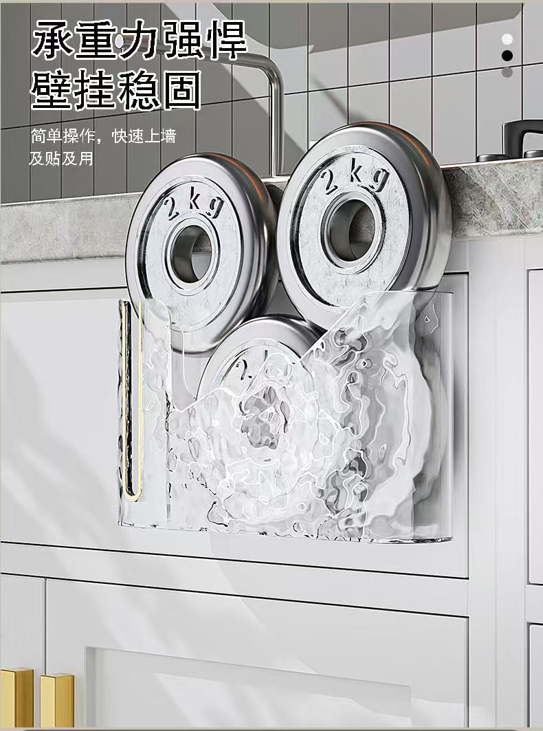 Household Glacier Pattern Garbage Bag Storage Box Punch-Free Storage Box Withdrawable Kitchen Garbage Bag Storage Rack