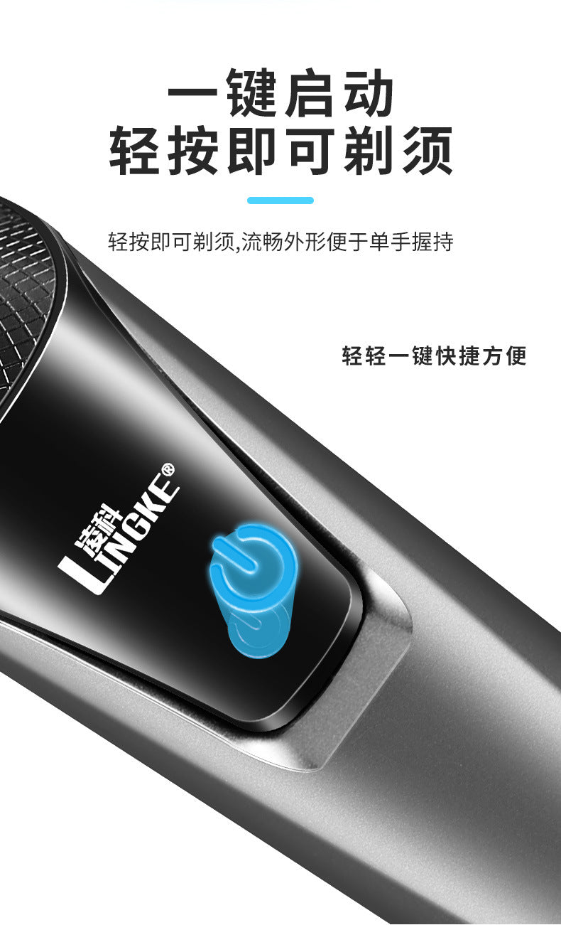 110V-220V Lingke 8806 three-head body washing Shaver USB charging electric men's Shaver charging