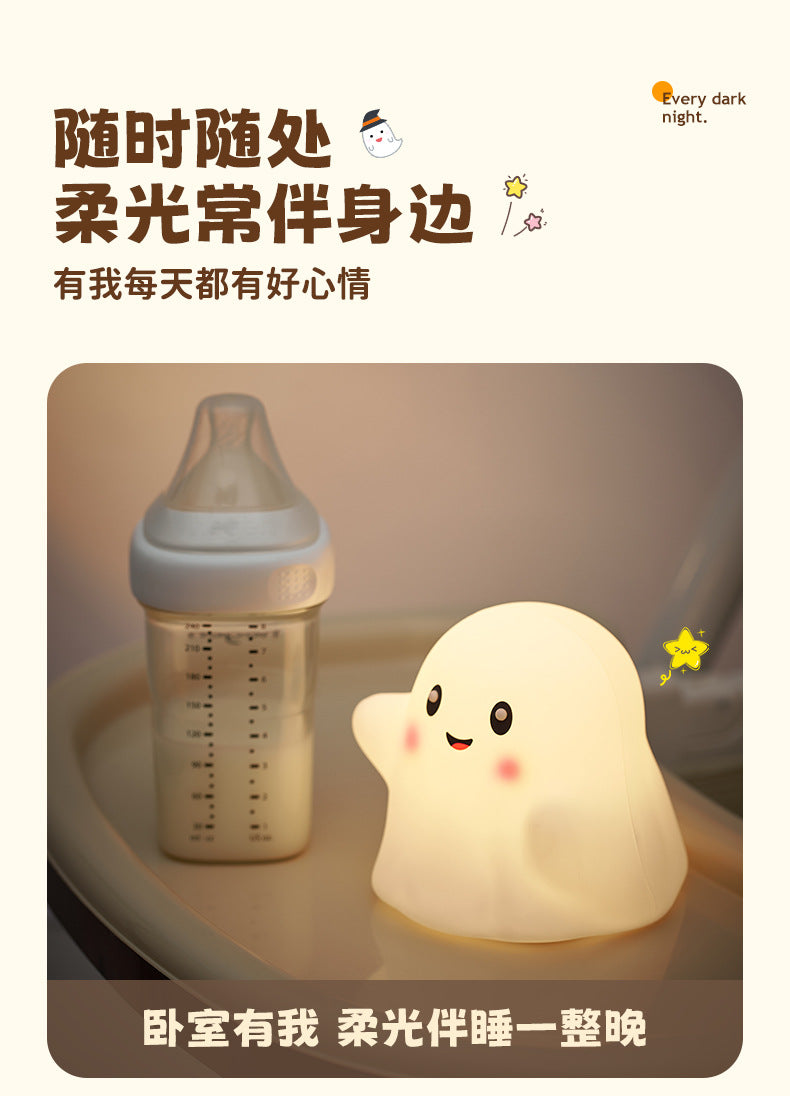 Halloween Little Ghost Night Light Silicone Tap Lamp Small Bedside Lamp Atmosphere Lamp Wholesale Holiday Atmosphere Lamp