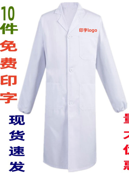 Work Clothes White Coat Doctor's Clothes Pharmacy Beauty Salon Food Factory Tooling Experimental Clothes Chef Long Sleeve White Coat