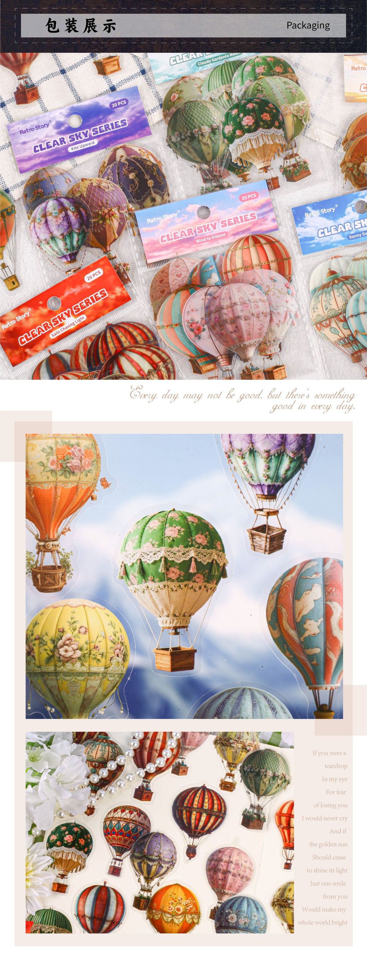 Cross-Border Retro Story Clear Sky Series Hot Air Balloon Background Decoration 20 Pet Retro Handbook Base Stickers