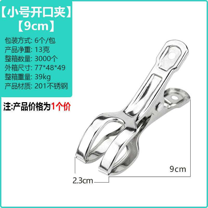 huazhen Stainless Steel Clip Spring Clip Quilt Clip Opening Windproof Clip Clothes Clip Hosiery Rack Drying Quilt Clip Fishtail Clip