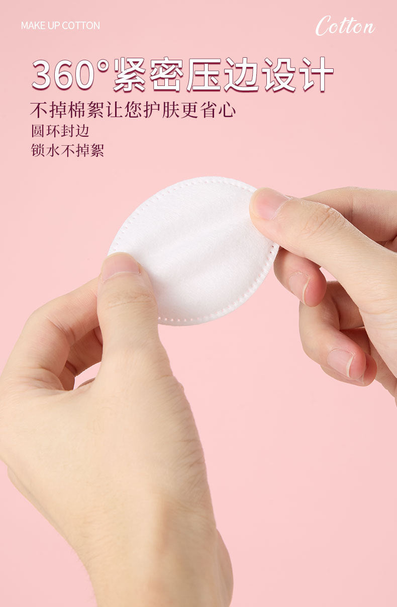 Cross-Border Full English 150 Pieces of Round Sandwich Makeup Cotton Pads, Wet Compress Makeup Remover Cotton, Neutral Round Cotton Z101