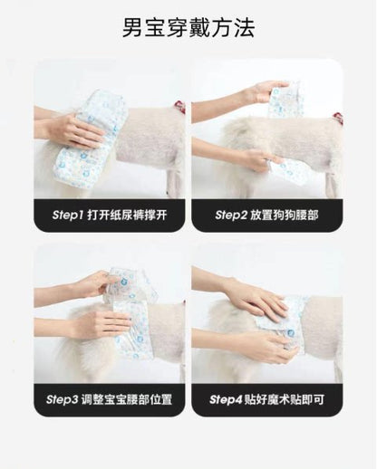 Dog Diapers Pet Diapers Teddy Diapers Pet Puppy Menstrual Pants Female Dog Physiological Pants Male Dog Universal