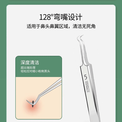 Acne needle blackhead cell clip suit acne acne acne needle tweezers precision acne clip acne tool artifact