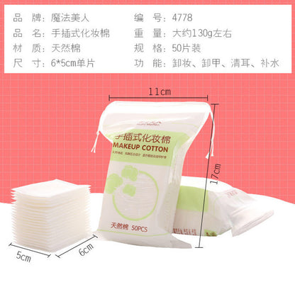 Wholesale Ramila cotton makeup cotton 50 pieces double-sided three-layer non-slag makeup remover cotton thickened 222 pieces
