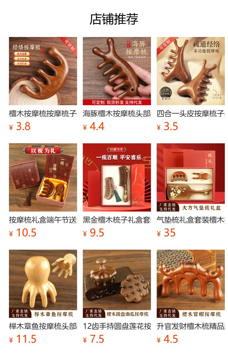 Golden silk sandalwood lotus fish carved massage comb scalp head massage wide tooth comb small comb solid wood comb meridian comb