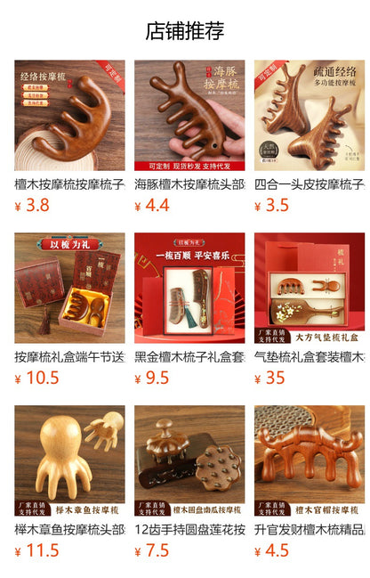 Golden silk sandalwood lotus fish carved massage comb scalp head massage wide tooth comb small comb solid wood comb meridian comb