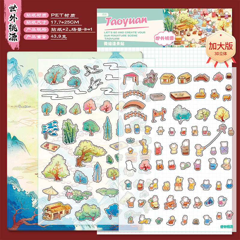 Language idle pet miniature landscaping cute sticker book freeze frame happy series three-dimensional fun landscaping 18 posting paper