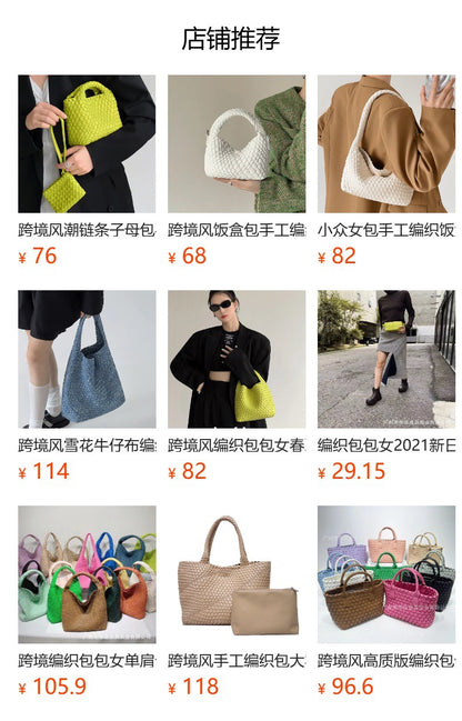 PU handmade woven bag summer high-end niche design women's bag handbag shoulder bag vegetable basket Ins bag