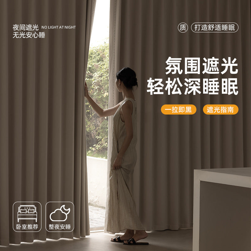Keqiao Full Blackout Double-Sided Chenille Curtains Finished Product for Bedroom, High-End Modern Minimalist Cream Style Shaoxing Curtains