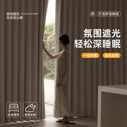 Keqiao Full Blackout Double-Sided Chenille Curtains Finished Product for Bedroom, High-End Modern Minimalist Cream Style Shaoxing Curtains