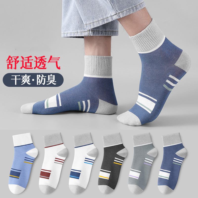 Socks Men's Autumn Spring and Autumn New Solid Color Casual All-match Sports Style Basketball Fashionable Socks Comfortable Men's Mid-tube Socks