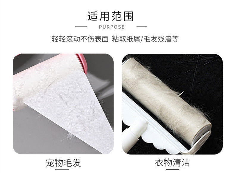 24cm sticky hair roller tearable sticky dust roll paper pet hair removal brush hair roll paper replacement core factory wholesale