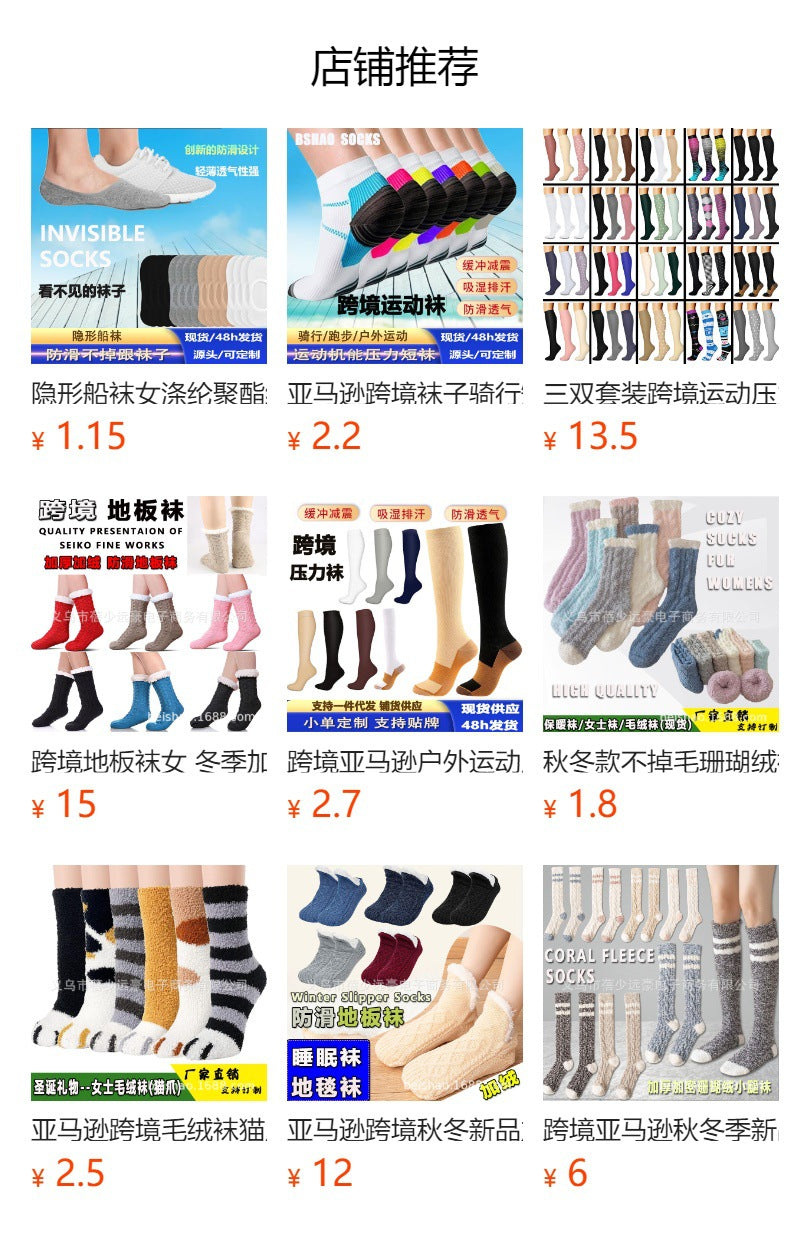 Cross-border calf compression socks sports stockings Amazon compression socks European and American pressure calf socks riding thin leg socks