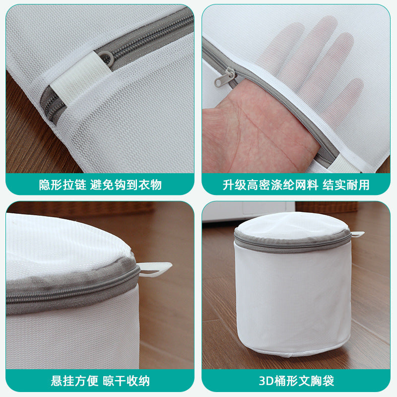 Factory thick and thin net laundry bag underwear washing bag washing bag household washing machine anti-deformation filter bag wholesale