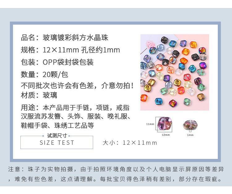 Glass color-plated oblique crystal beads antique diy handmade hairpin necklace material accessories cross-border a generation of hair