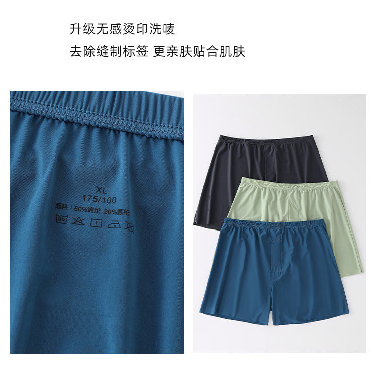 Seamless Ice Silk Arrow Pants Men's Boxer Briefs Summer Ultra-Thin Breathable Shorts Home Loose Large Size Pajamas