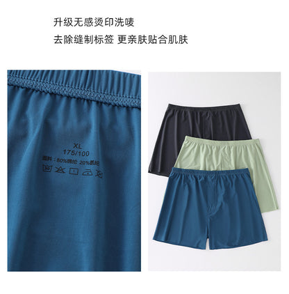 Seamless Ice Silk Arrow Pants Men's Boxer Briefs Summer Ultra-Thin Breathable Shorts Home Loose Large Size Pajamas