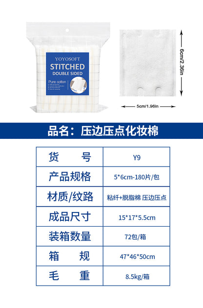 Cross-border foreign trade double-sided water-saving makeup cotton makeup remover cotton face wet application special eye lip moisturizing face cotton sheet