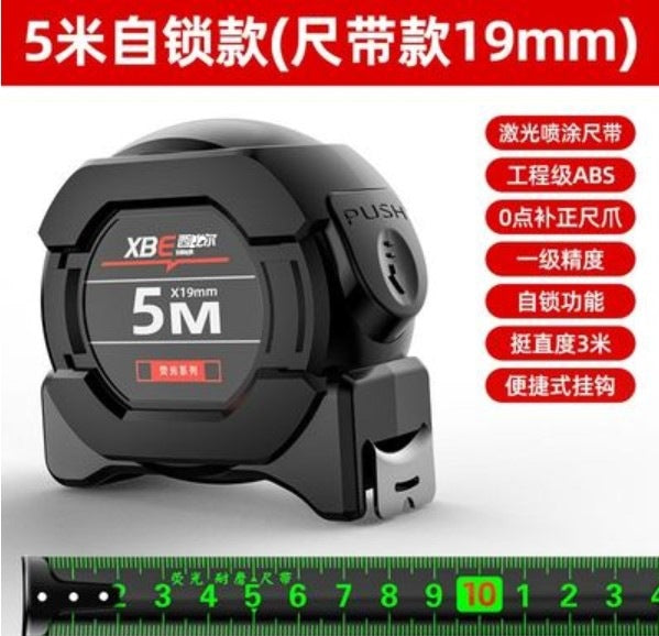 Factory direct wholesale generation of self-locking fluorescent steel tape high precision laser code black gold box ruler measuring tool wear-resistant