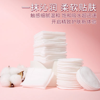 Cross-Border Full English 150 Pieces of Round Sandwich Makeup Cotton Pads, Wet Compress Makeup Remover Cotton, Neutral Round Cotton Z101