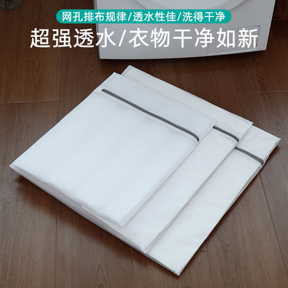 Factory thick and thin net laundry bag underwear washing bag washing bag household washing machine anti-deformation filter bag wholesale
