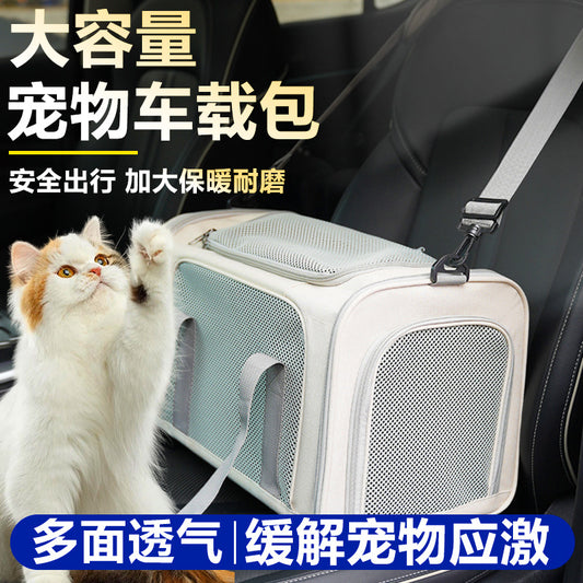 Cat Carrier for Outings, Sterilization, Portable, Large Capacity, Breathable, Cat Car Cage, Cat Cage, Dog Carrier, Handheld, Crossbody, Foldable Pet