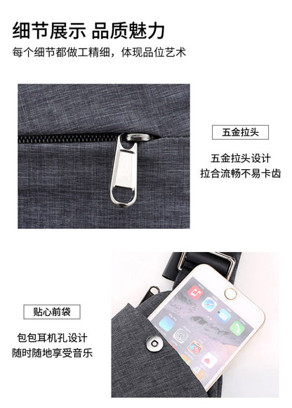 Chest Bag Men's Distinctive Shoulder Crossbody Bag Fashion Cross Bag Multifunctional Sports Fashion Underarm Bag Men's Chest Bag
