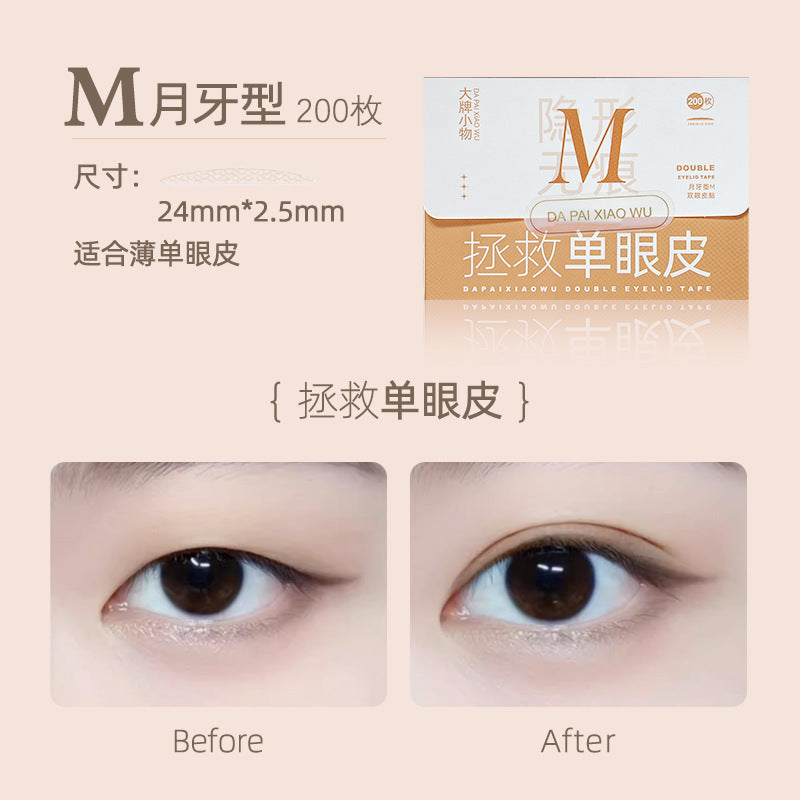 Simulation invisible double eyelid stickers self-adhesive natural invisible matte single eyelid swelling bubble seamless beauty stickers wholesale