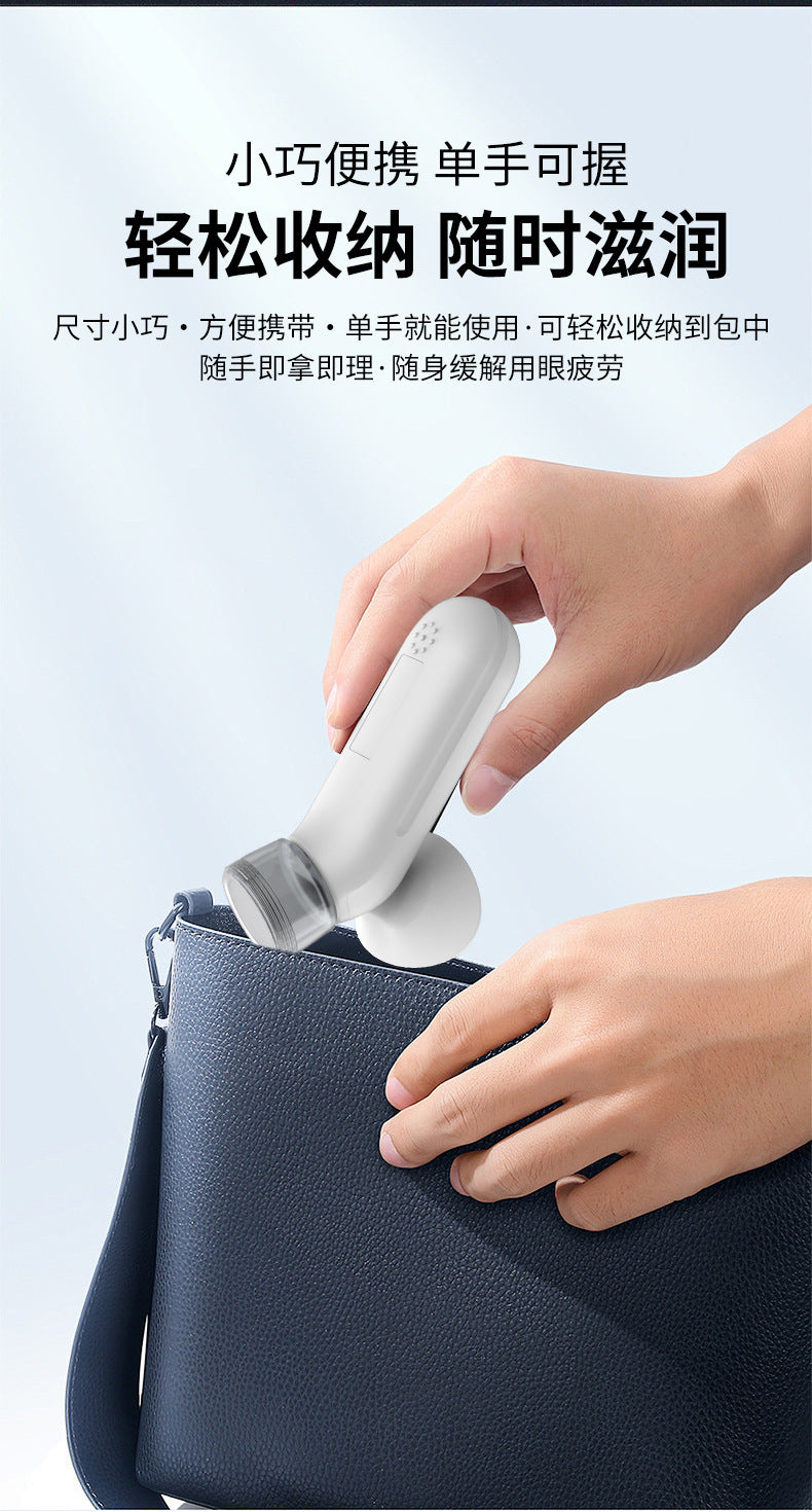 New Cross-border Eye Moisturizing Instrument Eye Nano Spray Atomizer Hot Compress Eye Beauty Instrument Eye Protection Spray Instrument Eye Wash Instrument