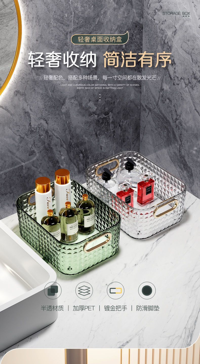 European and American Light Luxury Desktop Cosmetic Storage Box Transparent PET Advanced Dressing Table Mask Sundry Snack Storage Box