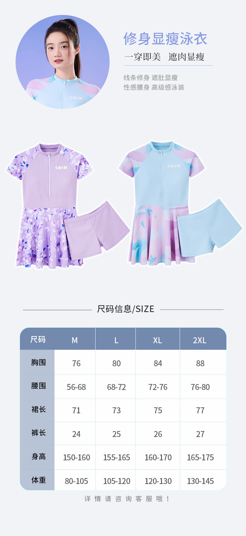 New Small Floral Swimsuit Seaside Beach Holiday One-piece Swim Skirt Split Safety Trunks Swimsuit with Chest Pad suit