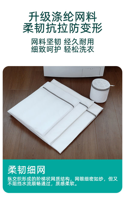 Factory thick and thin net laundry bag underwear washing bag washing bag household washing machine anti-deformation filter bag wholesale