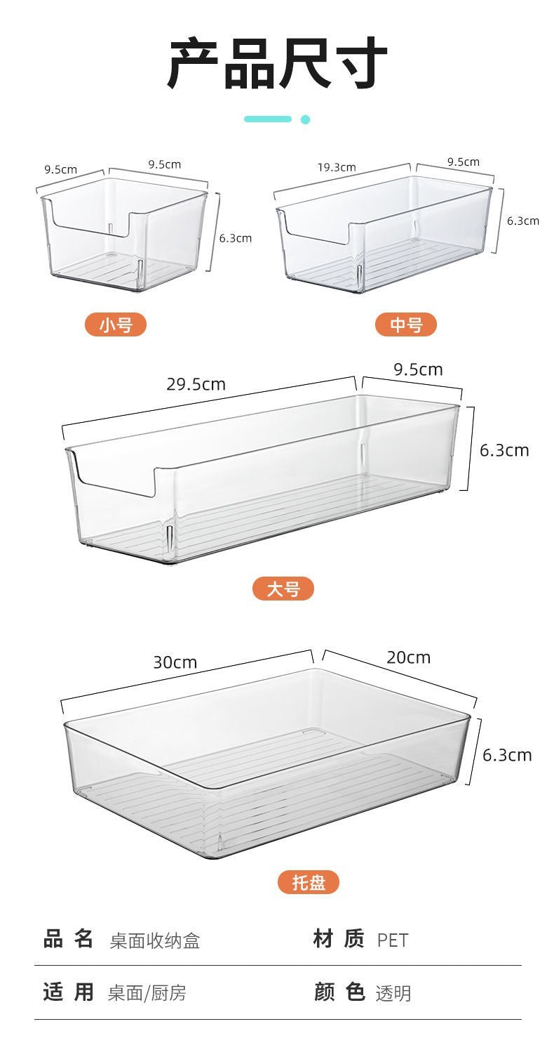 Desktop Storage Box Small Miscellaneous Stationery Sticky Notes Handbook Pencil Transparent Narrow Long Storage Storage Box