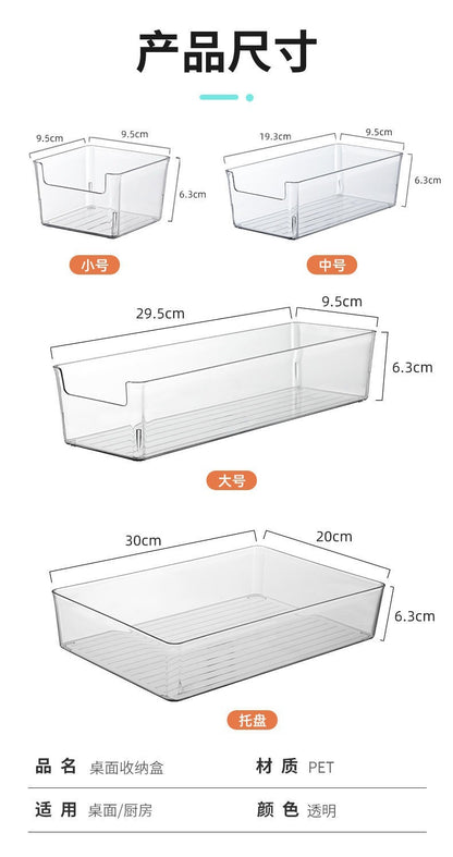Desktop Storage Box Small Miscellaneous Stationery Sticky Notes Handbook Pencil Transparent Narrow Long Storage Storage Box