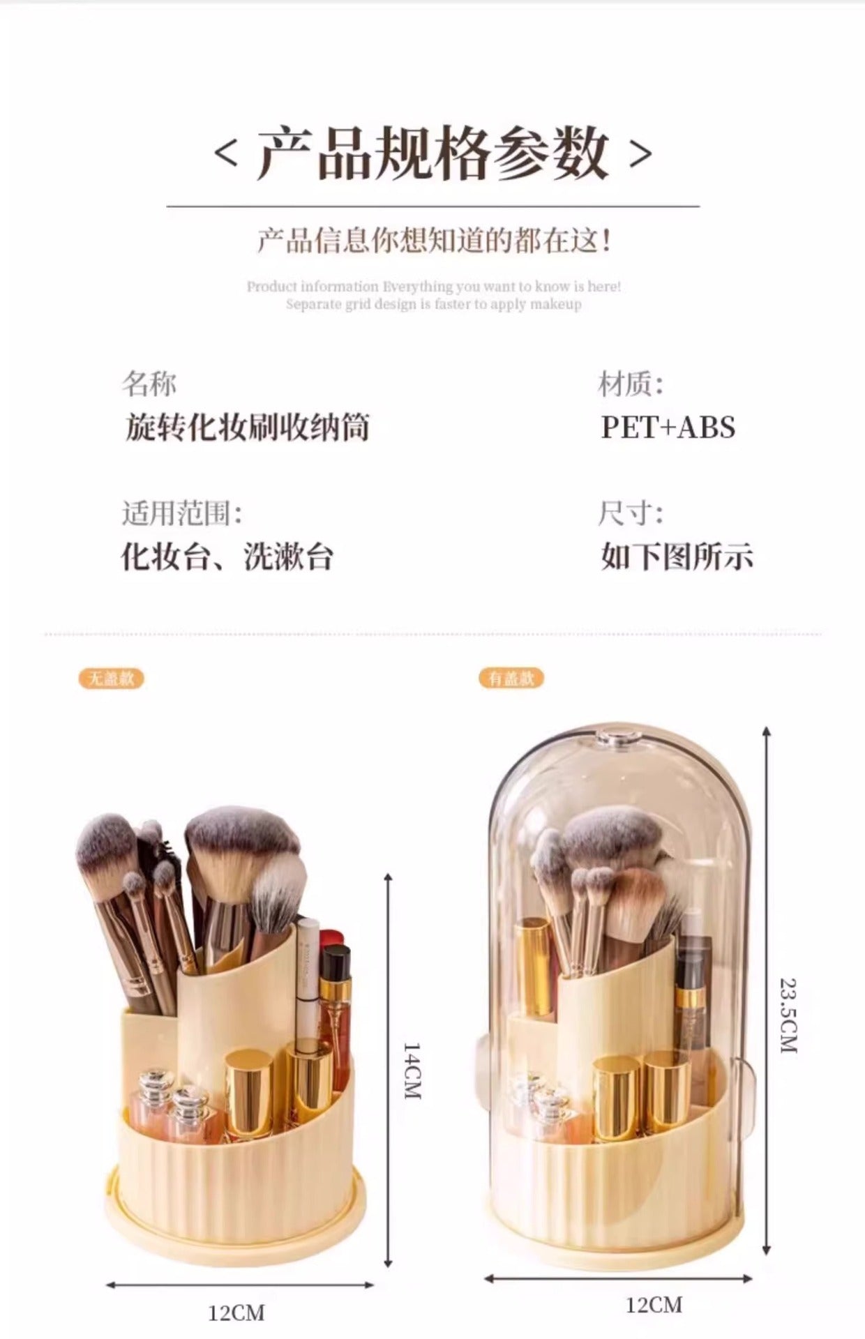Cosmetic Brush Storage Cylinder Rotating Dustproof Dressing Table Cosmetic Storage Box Lipstick Eyeshadow Storage Rack Desktop Pen Holder