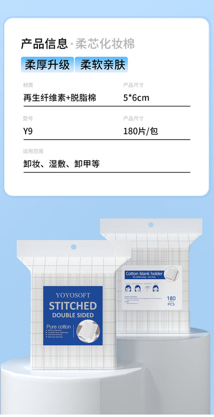 Cross-border foreign trade double-sided water-saving makeup cotton makeup remover cotton face wet application special eye lip moisturizing face cotton sheet