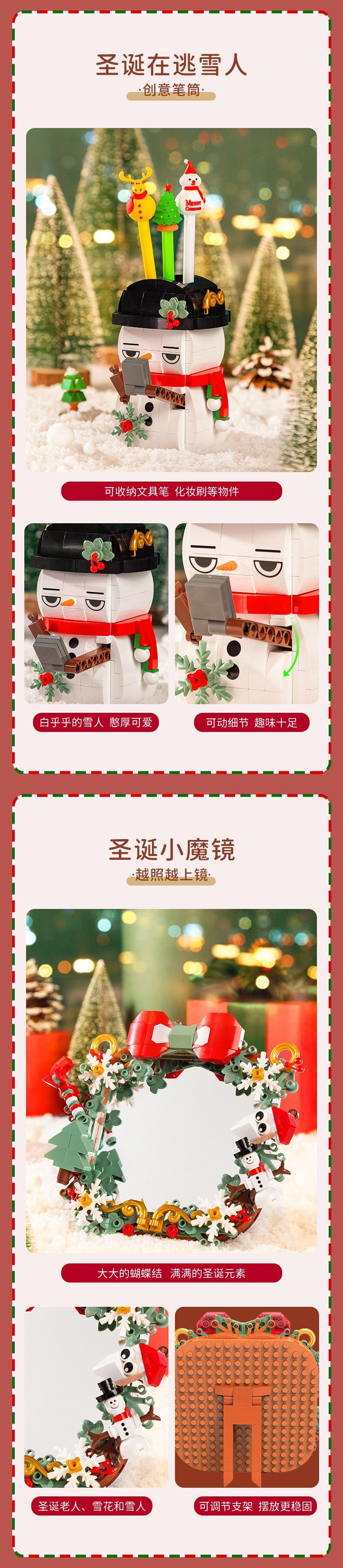 [Free Shipping] Genuine Jiaqi 1302 Colorful Christmas Tree Building Blocks Rotating Music Box Chinese Christmas Building Blocks Gift
