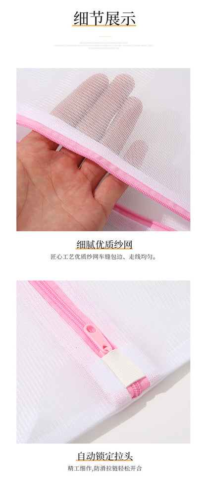 Manufacturer's Ready-Made Thickened Laundry Bag for Washing Machine, Anti-Deformation Clothing Care Bag, Curtain Mesh Bag Wholesale