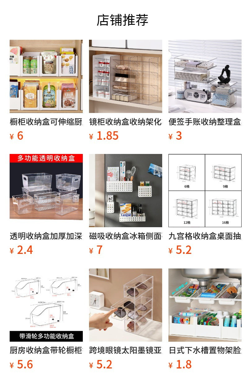 Storage Box PET Transparent Acrylic Rectangular Cosmetic Station Snack Kitchen Sundries Storage Box with Lid