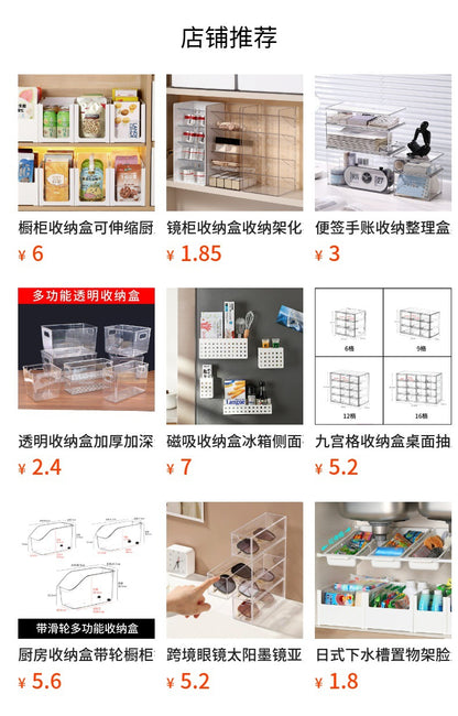 Storage Box PET Transparent Acrylic Rectangular Cosmetic Station Snack Kitchen Sundries Storage Box with Lid