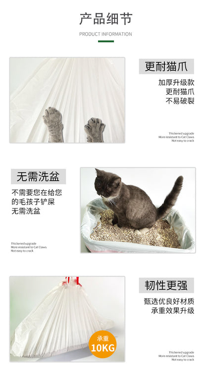 Disposable Cat Litter Bags for Smart Cat Litter Boxes, Large Garbage Bags, Extra Thick, Portable Waste Collection