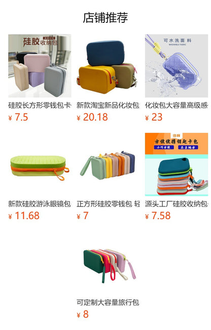 Portable Storage Silicone Cosmetic Bag Change Sanitary Napkin Storage Bag Coin Bag Large Key Case Headset Multi-purpose