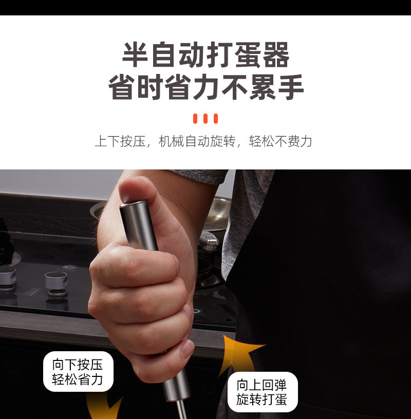 Factory spot supply manual egg beater stainless steel silicone egg beater hand mixer silicone egg beater