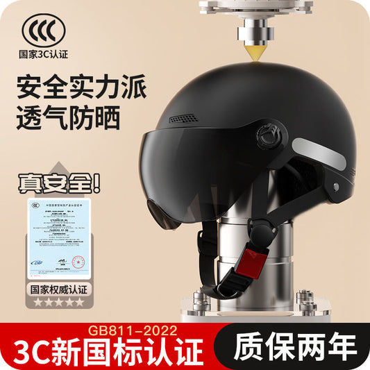 3C certified electric battery car helmet women's summer sun protection breathable helmet motorcycle riding helmet Four Seasons half helmet
