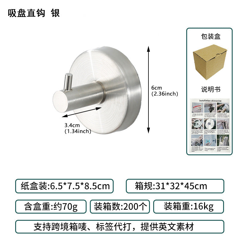 Cross-Border Stainless Steel Vacuum Suction Cup Hooks, No-Drill Bathroom Hooks, Kitchen Hooks, Towel Hooks, Clothes Hooks Wholesale