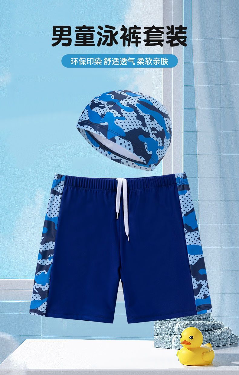 Children's swimming trunks boys swimming trunks boxer small and medium-sized children's swimsuit fat treasure training quick-drying swimsuit suit wholesale