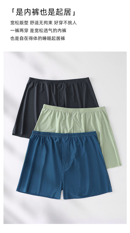 Seamless Ice Silk Arrow Pants Men's Boxer Briefs Summer Ultra-Thin Breathable Shorts Home Loose Large Size Pajamas